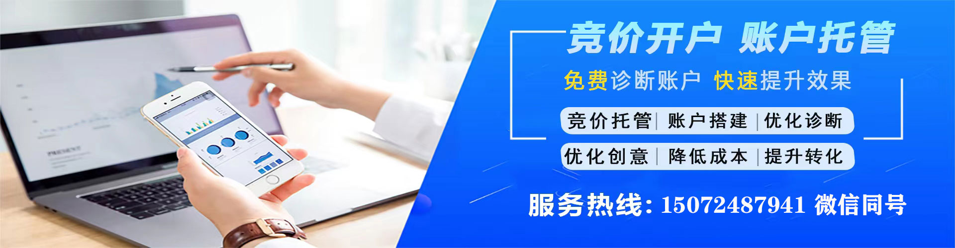 海丰百度推广开户