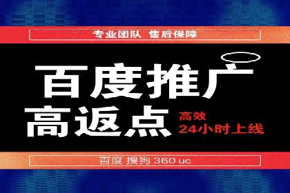 百度推广在医疗行业的应用及挑战