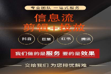 解读百度推广代运营公司运营策略